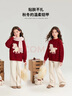 布丁哈魯女童新年小馬刺繡毛衣冬季新品中大童可愛(ài)百搭拜年服兒童彈力毛衣 曬單實(shí)拍圖