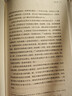 自識與反思精裝 近現代西方哲學(xué)的基本問(wèn)題 曬單實(shí)拍圖