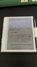 BIGME 電紙書(shū) B751CS 7英寸彩色墨水屏AI智能辦公本墨水屏電子書(shū)閱讀器平板 含手寫(xiě)筆+原裝保護套 白色 曬單實(shí)拍圖