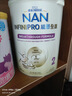 雀巢（Nestle）能恩全護適度水解 6HMO嬰幼兒奶粉2段800g/罐*6 6-12個(gè)月免疫力 曬單實(shí)拍圖