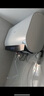 海信（Hisense）電熱水器扁桶60升超薄雙膽3200W免換鎂棒一級能效超短機身10倍增容WIFI玲瓏UD DS11國家補貼15% 曬單實(shí)拍圖