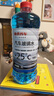 途虎大桶車(chē)用汽車(chē)玻璃水強力去污去油膜防雨刮水玻璃液四季雨刷水0度 -25℃冬季防凍型（2L*2瓶裝） 曬單實(shí)拍圖