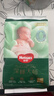 好奇（Huggies）小森林深睡大師系列紙尿褲試用裝NB4新生兒透氧防漏尿不濕 曬單實(shí)拍圖