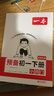 一本預備初一小四門(mén)下冊 2026春初中歷史地理生物政治思維導圖速記基礎知識大盤(pán)點(diǎn)寒假銜接預習筆記資料 曬單實(shí)拍圖