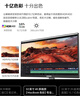 SANGUANG顯示器 32英寸4K超高清Macbook色彩10.7億色HDR400專(zhuān)業(yè)設計顯示器 2K高色域IPS電競游戲電腦顯示屏 32英寸4K原畫(huà)質(zhì)【MacBook色彩】專(zhuān)業(yè)設計 曬單實(shí)拍圖