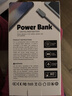 3C認證充電寶1/2萬(wàn)毫安兼容66W超級快充小巧便攜移動(dòng)電源可上飛機適用蘋(píng)果華為小米手機平板 騎士白【3C認證】 10000毫安 曬單實(shí)拍圖