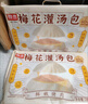 正宗上海風(fēng)味灌湯包小籠包湯包多汁鮮肉包子冷凍開(kāi)封灌湯包早餐 灌湯小籠包288g*2盒【24只】 曬單實(shí)拍圖