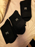 貓人3雙裝35%羊毛襪子男士襪子男冬季加厚保暖襪男毛圈襪睡眠襪男 曬單實(shí)拍圖