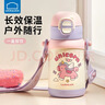 樂(lè )扣樂(lè )扣兒童保溫杯上學(xué)吸管水杯6-12歲喝水杯子女孩幼兒園兒童水杯 曬單實(shí)拍圖