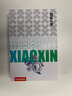 聯(lián)想平板小新 ProGT 平板電腦11.1英寸辦公學(xué)習游戲AI平板3.2K超清高刷 驍龍8Gen3 8+256G白 曬單實(shí)拍圖