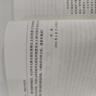 社科學(xué)術(shù)文庫 中國天文考古學(xué) 馮時(shí) 天文學(xué)起源與文明起源 古代政治史 宗教史 哲學(xué)史和科學(xué)史 考古學(xué) 天文學(xué) 曬單實(shí)拍圖