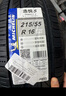 米其林（MICHELIN）汽車(chē)輪胎 215/55R16 97W 浩悅五代Primacy 5 適配邁騰/思域/享域 曬單實(shí)拍圖