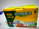 欖菊基孔肯雅熱電蚊香液6瓶300晚補充裝無(wú)香驅蚊液替換裝電蚊香補充液 曬單實(shí)拍圖