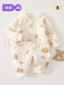 婧麒（JOYNCLEON）新生嬰兒衣服寶寶連體衣純棉夾棉加厚哈衣爬服冬裝 Jlt200683 曬單實(shí)拍圖