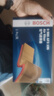 博世（BOSCH）空氣濾芯濾清器3196CS15CX20奔奔悅翔V3光歐尚金歐諾 曬單實(shí)拍圖