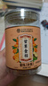 同仁堂（TRT）甘草金桔250g正宗廣西特產(chǎn)泡水蜜餞果干可搭潤喉糖喉嚨干癢零食 曬單實(shí)拍圖