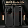 KOOLIFE 適用 華為mate60rs非凡大師手機殼翻蓋真皮huawei保時(shí)捷保護套智能視窗鏡頭全包防摔高檔商務(wù)黑 曬單實(shí)拍圖