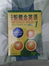 新概念英語(yǔ)1 學(xué)生用書(shū) 智慧版 外研社 新概念1 教材+一課一練 套裝 全套2冊 視頻音頻 英語(yǔ)初階 外語(yǔ)學(xué)習 零起點(diǎn)入門(mén) 零基礎自學(xué) 中小學(xué)英語(yǔ) 聽(tīng)力語(yǔ)法練習課課練練習冊 曬單實(shí)拍圖