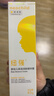 紐強兒童面霜秋冬高保濕防皴身體乳輕巧便攜 嬰幼兒保濕潤膚精華霜85g 曬單實(shí)拍圖