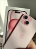 Apple/蘋(píng)果【政府補貼需現場(chǎng)簽收激活】 iPhone 15 (A3092) 128GB 粉色 支持移動(dòng)聯(lián)通電信5G 雙卡雙待 曬單實(shí)拍圖