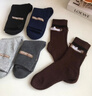 雅鹿襪子男秋冬季中筒毛圈襪加絨保暖防寒防臭冬天毛絨襪子 混色  5雙 曬單實(shí)拍圖