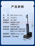 添可芙萬(wàn)Master Pod【磁敏動(dòng)態(tài)速干 自動(dòng)上下水】膠囊空間站躺平0水漬0纏毛洗地機吸拖一體掃地機器人 曬單實(shí)拍圖