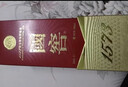 瀘州老窖國窖1573 38度低度濃香型白酒500mL白酒送父母送禮 38度 500mL 2瓶 (送禮袋) 曬單實(shí)拍圖