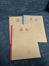 佐瀾哲 分科目牛皮紙作業(yè)本B5加厚小學(xué)生初高中生專(zhuān)用筆記本本子16k練習本學(xué)科課堂文具禮物 【3科】語(yǔ)數英 曬單實(shí)拍圖