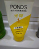 旁氏（POND'S）櫻粹粉潤煥亮潔面乳150g煙酰胺洗面奶男女去角質(zhì) 曬單實(shí)拍圖