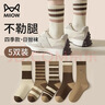 貓人一次性襪子女美拉德中筒條紋日拋免洗旅行便攜透氣搭配均碼5雙裝 曬單實(shí)拍圖