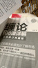 纏論108課詳解(彩色修訂典藏版) 股票書(shū)籍入門(mén) 纏中說(shuō)禪 圖解纏論指標書(shū)籍解說(shuō)解析教材纏論操盤(pán)手證券股票投資理財經(jīng)管書(shū) 曬單實(shí)拍圖