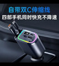 紐曼（Newmine）帶線(xiàn)車(chē)載充電器超級快充一拖三多功能汽車(chē)充電器點(diǎn)煙器轉換器C+C 曬單實(shí)拍圖