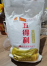 五得利面粉八星雪花小麥粉20斤  高端家庭多用途 曬單實(shí)拍圖