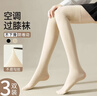 浪莎空調襪過(guò)膝絲襪女空調房護膝蓋小腿保暖薄絲襪3雙 曬單實(shí)拍圖
