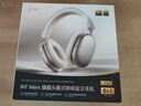 iKF Mars【雙邊四動(dòng)圈專(zhuān)利】頭戴式主動(dòng)降噪藍牙耳機無(wú)線(xiàn)有線(xiàn)電競游戲頭部追蹤雙金標認證運動(dòng) 星光白 曬單實(shí)拍圖