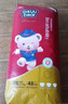 名典泰迪一體拉拉褲XXXL碼48片【17-19kg】嬰兒尿不濕超薄干爽尿褲通用 曬單實(shí)拍圖