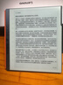 漢王（Hanvon）【新品】手寫(xiě)電紙本N10Pro二代10.3英寸電子書(shū)閱讀器墨水屏電紙書(shū)筆記本智能辦公本平板電腦128G 曬單實(shí)拍圖