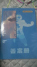 一數高中數學(xué)一本通 必修第2冊  必修2 一數教輔 一數圖書(shū)【2026版】 高一數學(xué)：必修第2冊（人教A版） 曬單實(shí)拍圖