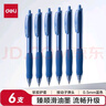 得力（deli）臻順滑按動(dòng)中性筆 0.5mm子彈頭學(xué)生刷題老師批卷中性筆 紅色6支裝 S60-6 曬單實(shí)拍圖