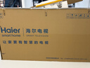 海爾（Haier）電視85英寸一級能效4K超清超薄液晶智能平板電視機【國家補貼15%】 85英寸 H6C Pro【Mini LED屏】 曬單實(shí)拍圖