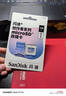 閃迪（SanDisk）創(chuàng  )作者系列 閃迪內存卡TF卡 行車(chē)記錄儀運動(dòng)相機無(wú)人機監控存儲卡 大疆pocket3內存卡 V30極速粉卡 128GB 曬單實(shí)拍圖