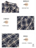 百圖betu女裝春季新款襯衫時(shí)髦翻領(lǐng)寬松復古格紋開(kāi)衫上衣2401T24 深蘭 L 曬單實(shí)拍圖
