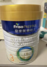美素佳兒（Friso）皇家幼兒配方奶粉3段（1-3歲幼兒適用）800g*3罐 乳鐵蛋白 曬單實(shí)拍圖