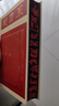 戰國策（彩邊特裝書(shū)）贈藏書(shū)票 文白對照經(jīng)典直讀本 名家精選精校精譯 附精美彩插 飛機盒包裝 曬單實(shí)拍圖
