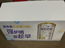 愛(ài)他美（Aptamil）白金澳洲版 幼兒配方奶粉 3段(12-36個(gè)月) 900g 3罐箱裝 曬單實(shí)拍圖