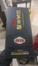 迎駕貢酒迎駕洞藏9 濃香型 白酒 52度 520ml*4瓶 整箱裝 年貨送禮 曬單實(shí)拍圖