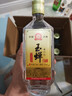 玉蟬老酒 玉蟬大曲光瓶 濃香型白酒 52度 500ml*6瓶 整箱裝口糧酒 曬單實(shí)拍圖