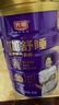 光明優(yōu)加舒睡營(yíng)養配方奶粉（調制乳粉）700克 曬單實(shí)拍圖