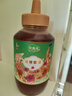萃臻源多花蜜 百花蜂蜜 1000g（瓶裝）純天然 沖飲伴侶老少皆宜營(yíng)養品 曬單實(shí)拍圖