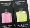 億拉福車(chē)載香薰汽車(chē)香水車(chē)內除味除臭香氛機裝飾擺件霧化智能?chē)婌F氛圍燈 曬單實(shí)拍圖